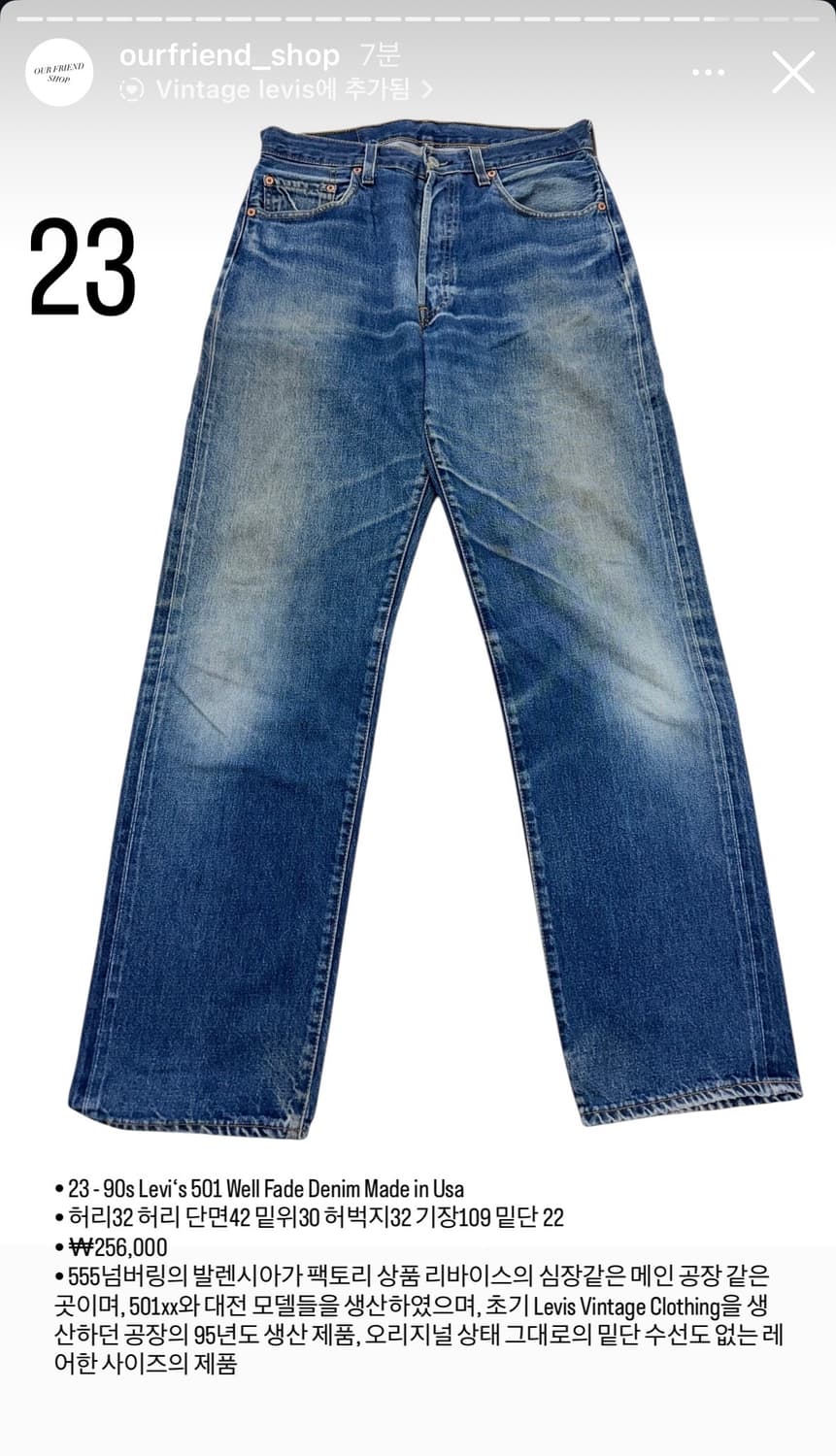 빈티지 90‘s 리바이스 501 Made in usa 34x36 상품이미지2