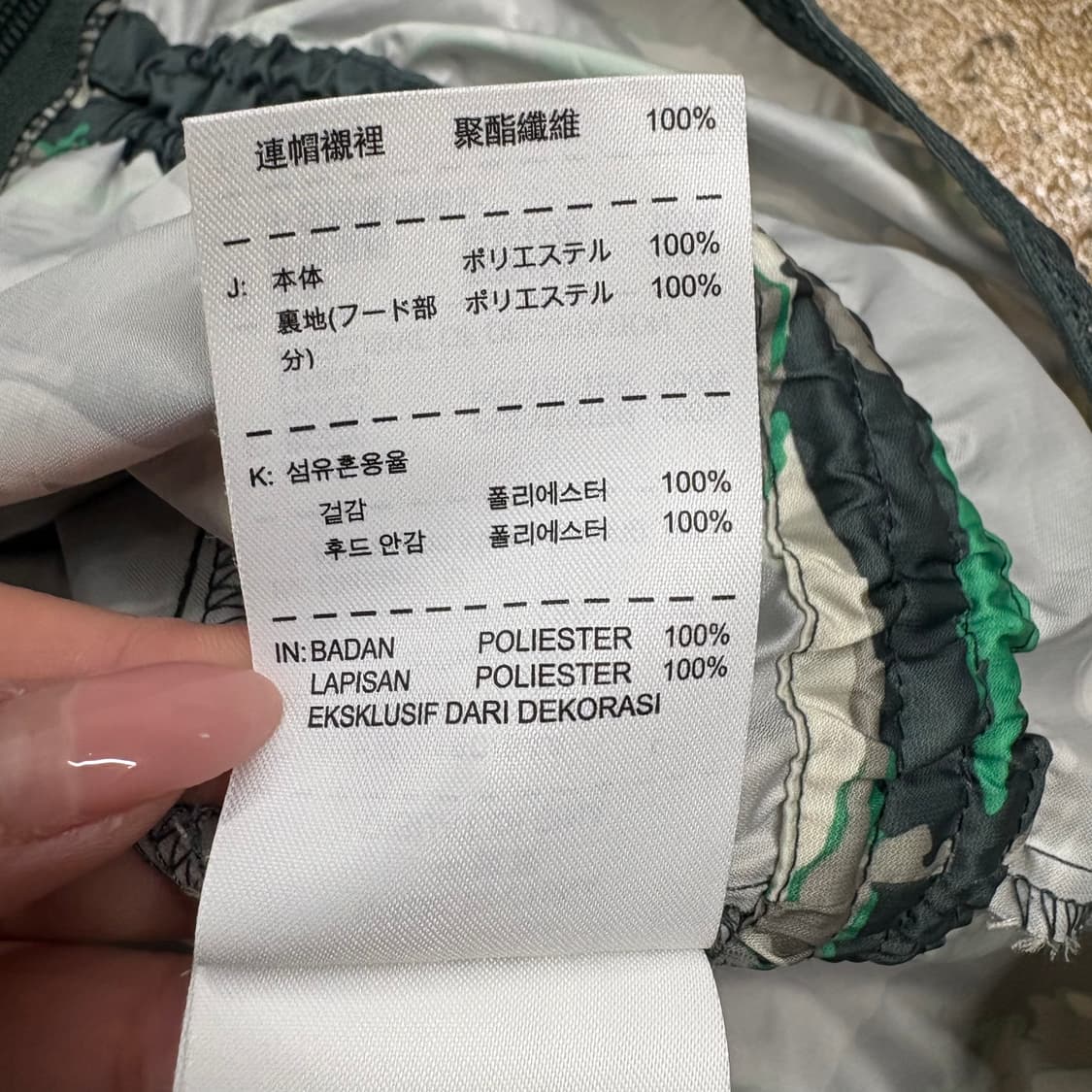 [정품/85,M] 나이키 카모플라쥬 바람막이 후드 자켓 b15 상품이미지7