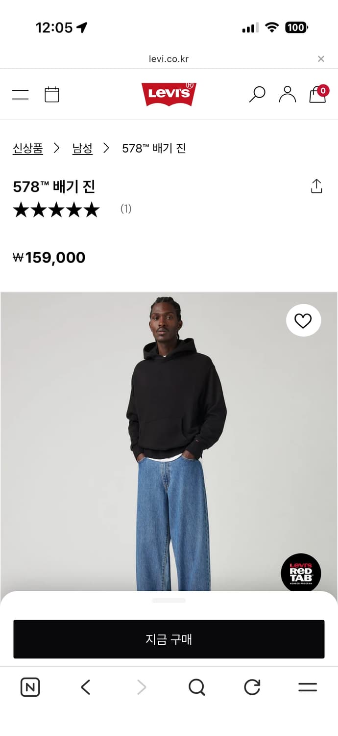 리바이스 578 상품이미지1