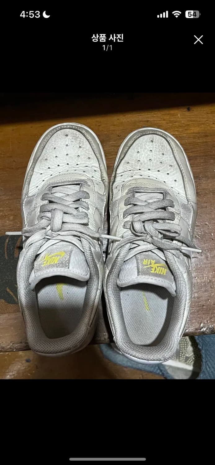 나이키 에어포스 옐로 상품이미지1