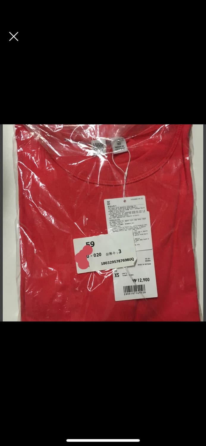 Uniqlo u 유니클로유 반팔 xs  상품이미지2