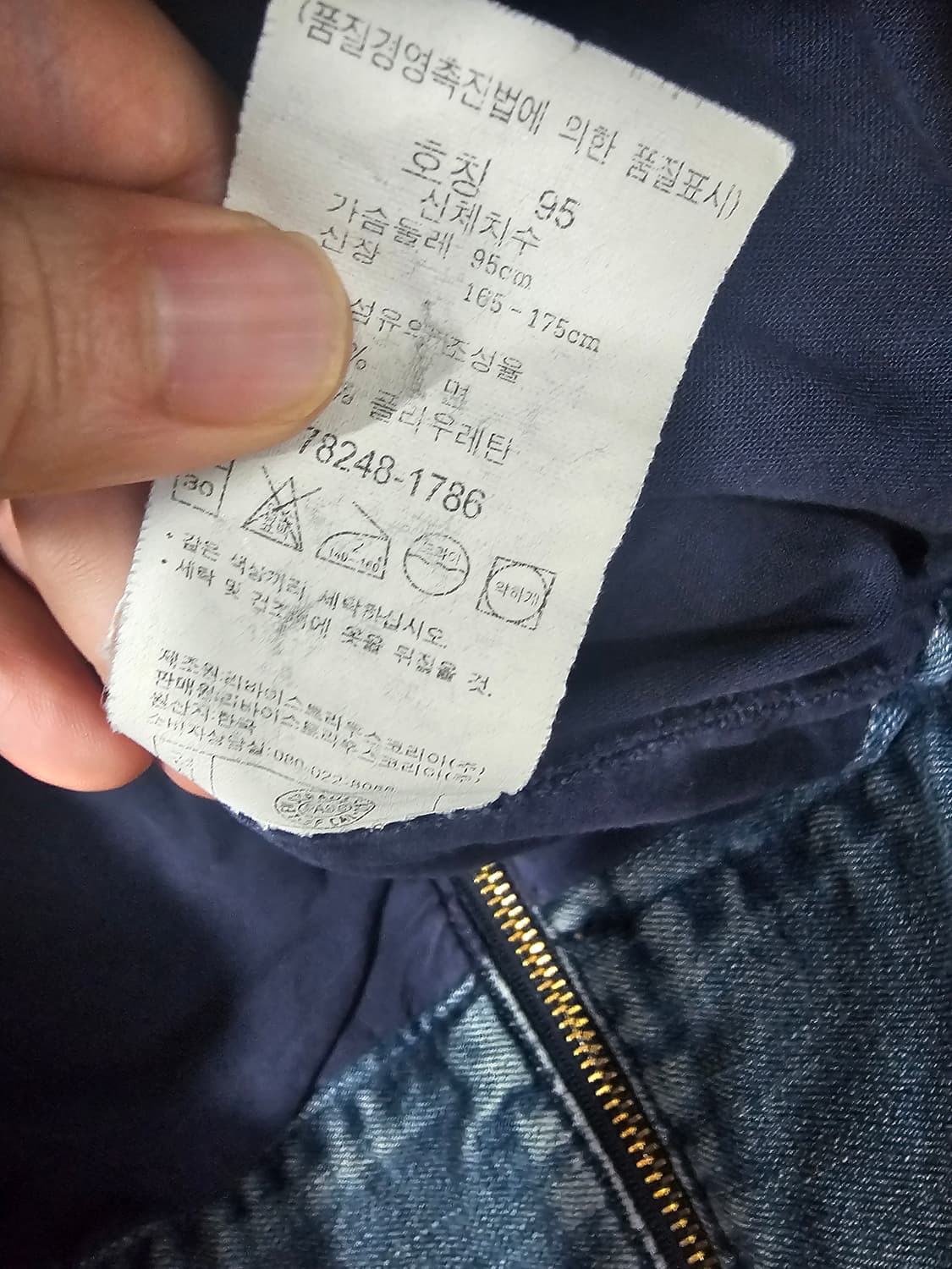 리바이스 여성 데님자켓 상품이미지6