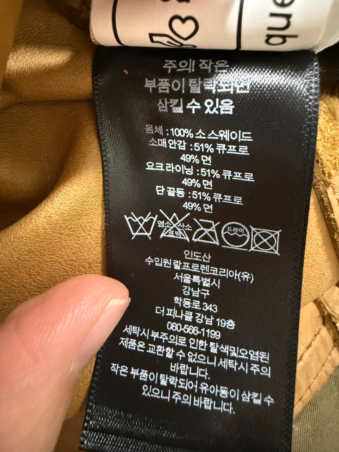 [s] rrl 러프아웃 스웨이드 자켓 상품이미지4