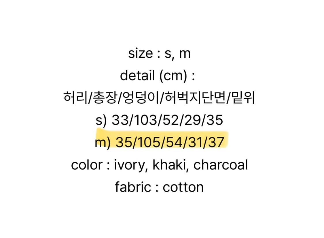 보우아카이브 스트랩 카고 팬츠_카키 M 상품이미지5