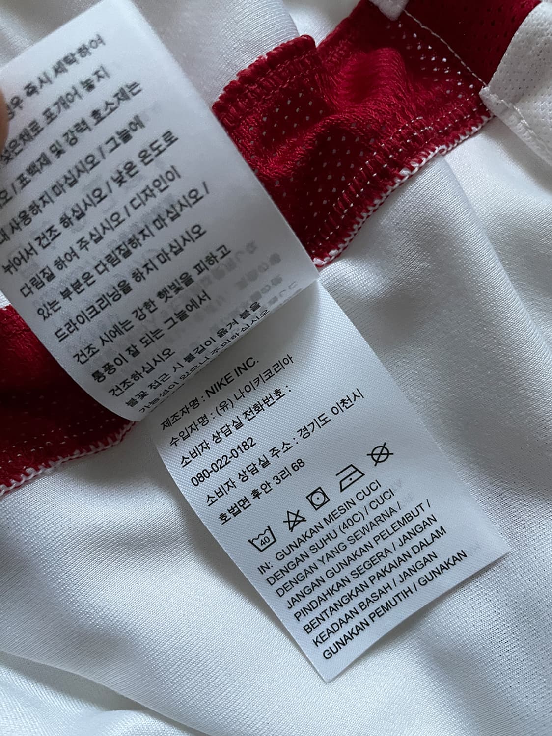 나이키 프랑스 축구 국가대표 유니폼 상품이미지9