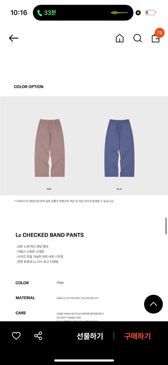 로우클래식 체크 팬츠 블루 상품이미지1