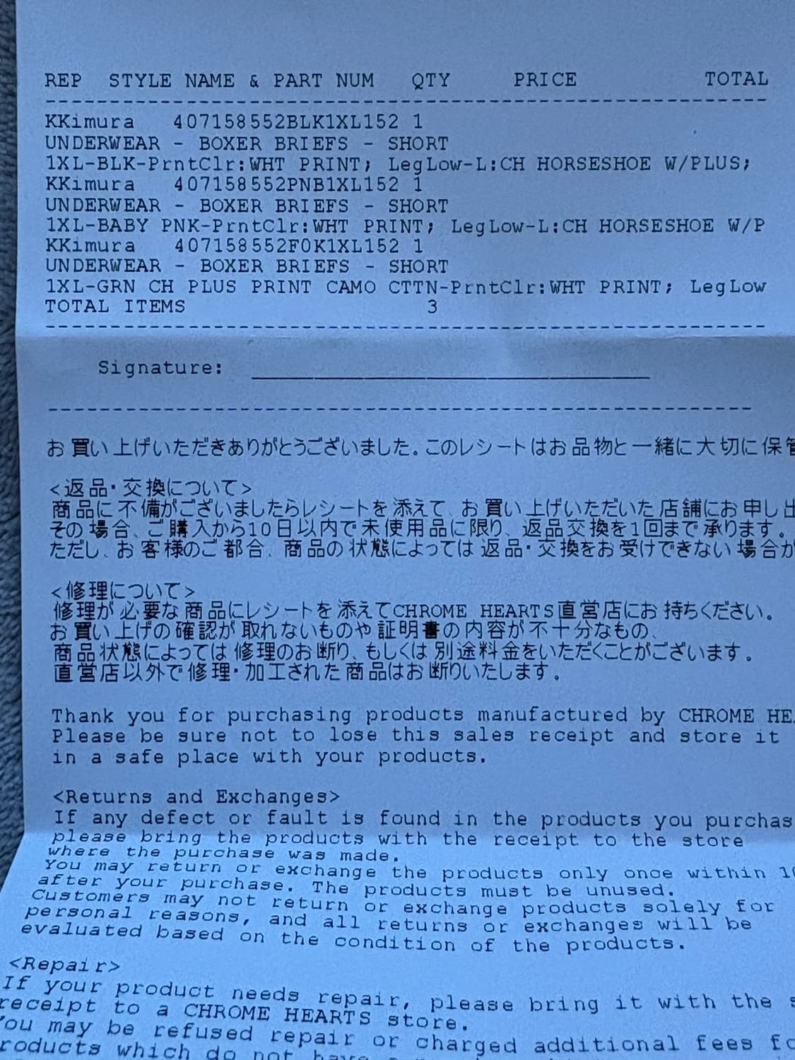 새상품) 크롬하츠 박서 브리프 팬티 복서 카모 베이비핑크 XL 상품이미지4