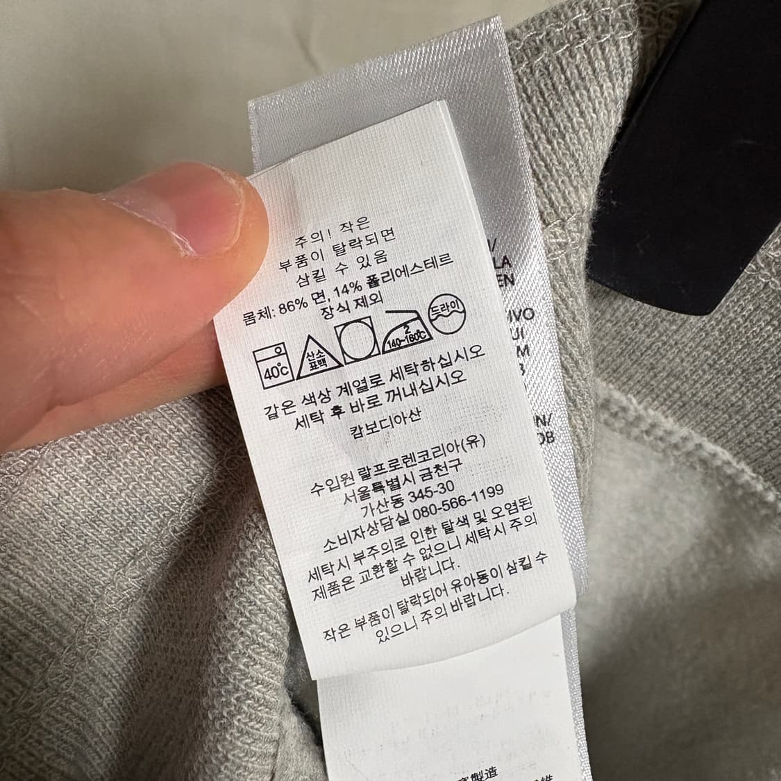 폴로 랄프로렌 포니 로고 기모 스웻팬츠 / 그레이, S 상품이미지9