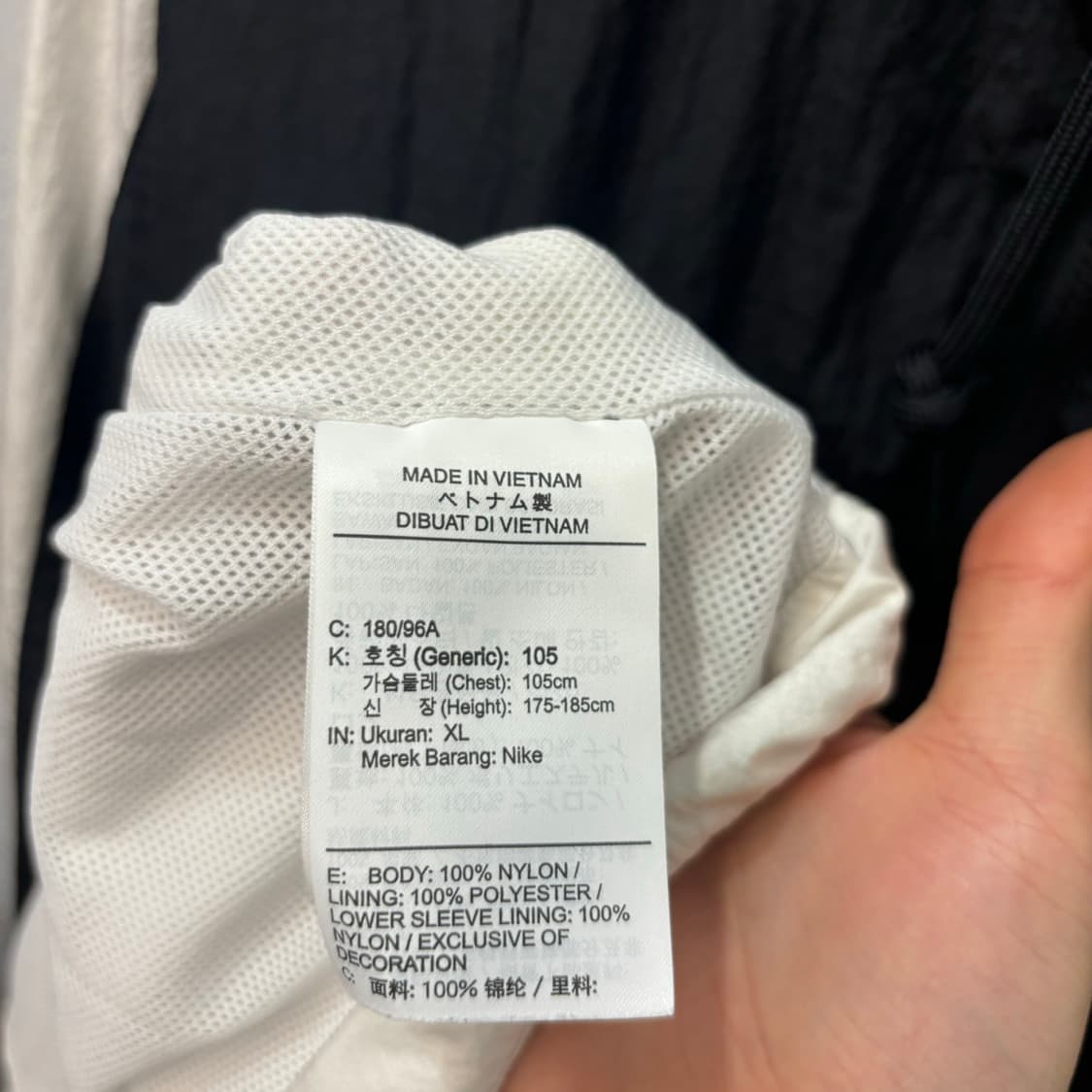 나이키 빅 스우시 우븐 바람막이 자켓 XL 상품이미지6