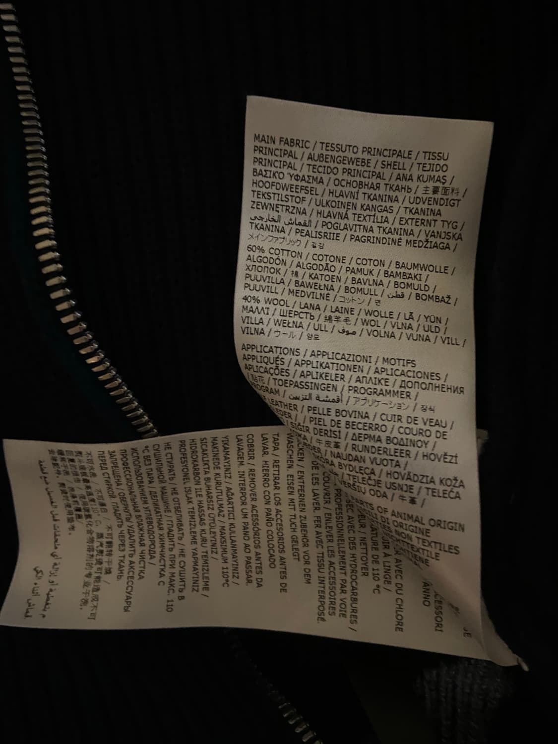 메종마르지엘라 네이비 니트집업 사이즈 m 상품이미지6