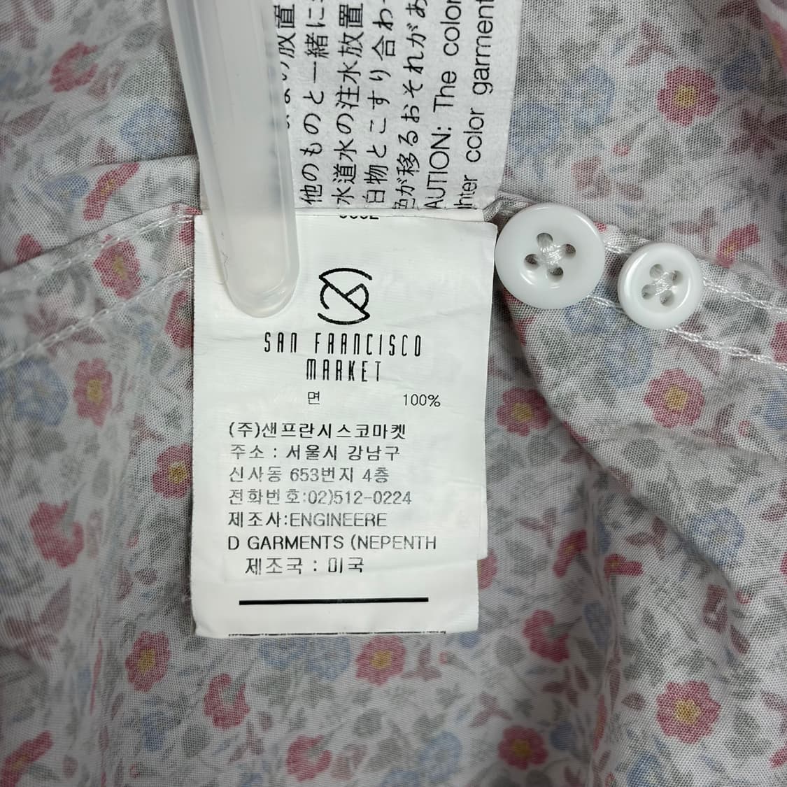 엔지니어드 가먼츠 패턴 반팔 셔츠 상품이미지9