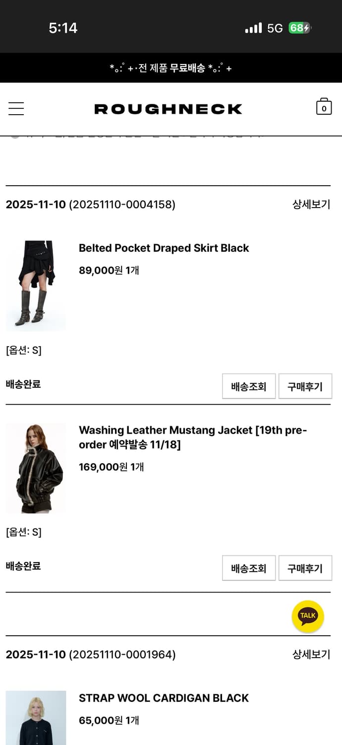 러프넥 워싱 레더 무스탕 자켓 s 상품이미지2