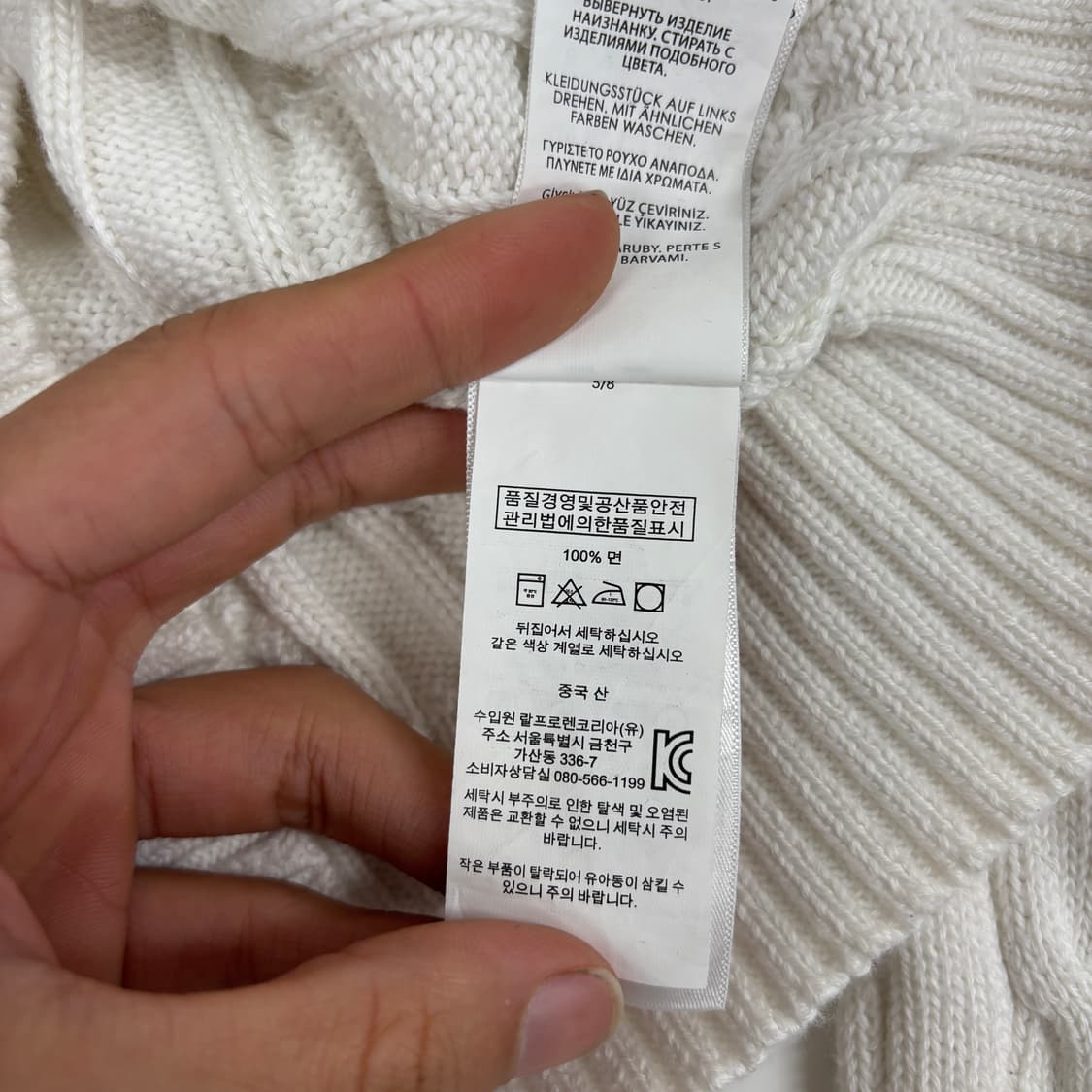 폴로 니트  상품이미지7