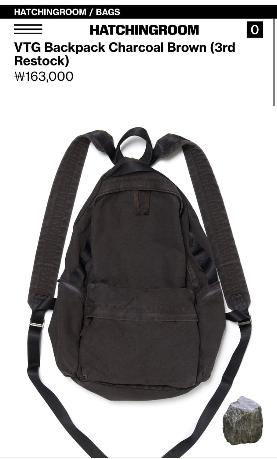 해칭룸 백팩 상품이미지1