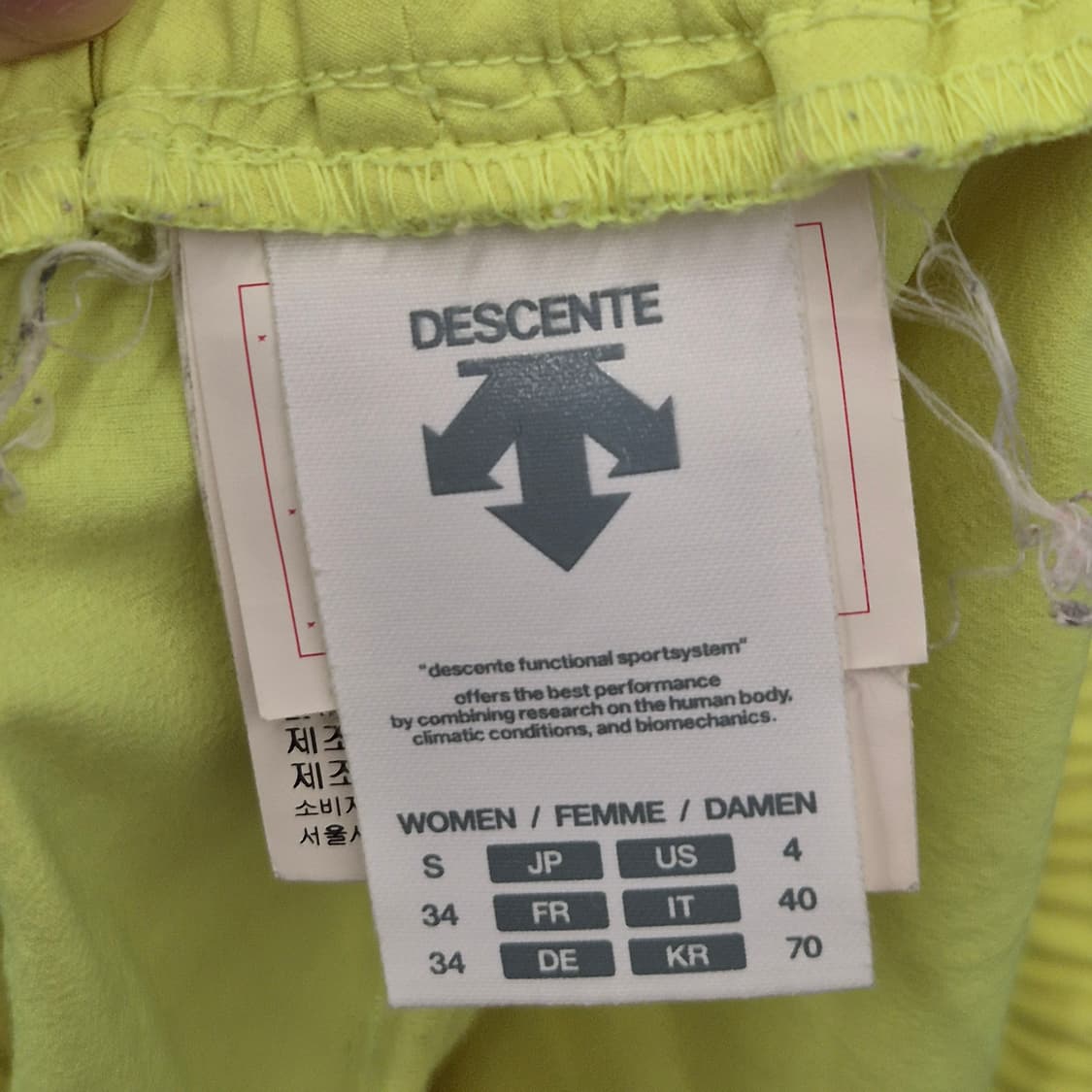 데상트 운동복 일괄 판매 S 상품이미지8