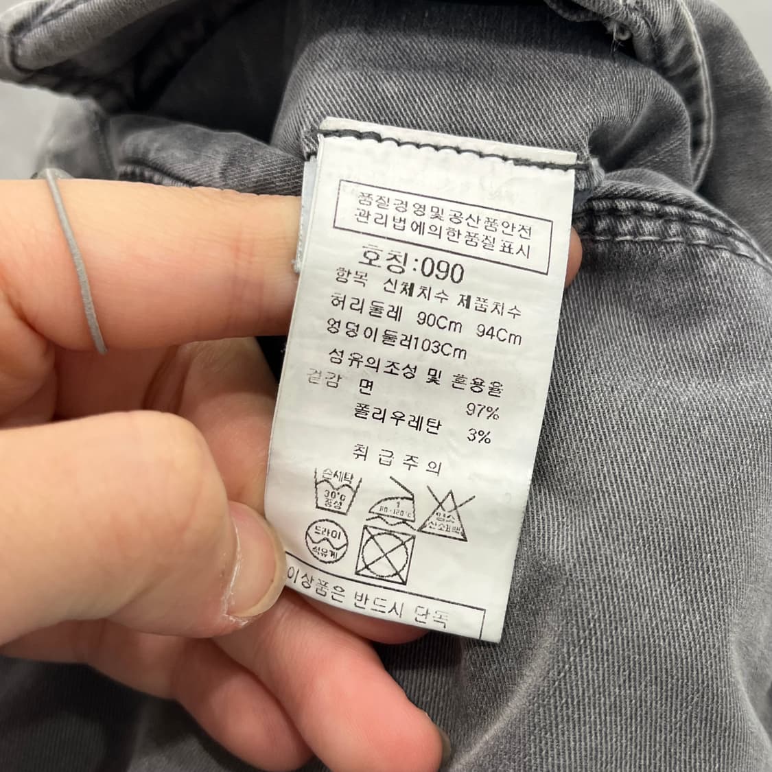 90 CP컴퍼니 코튼 카고 팬츠 상품이미지8