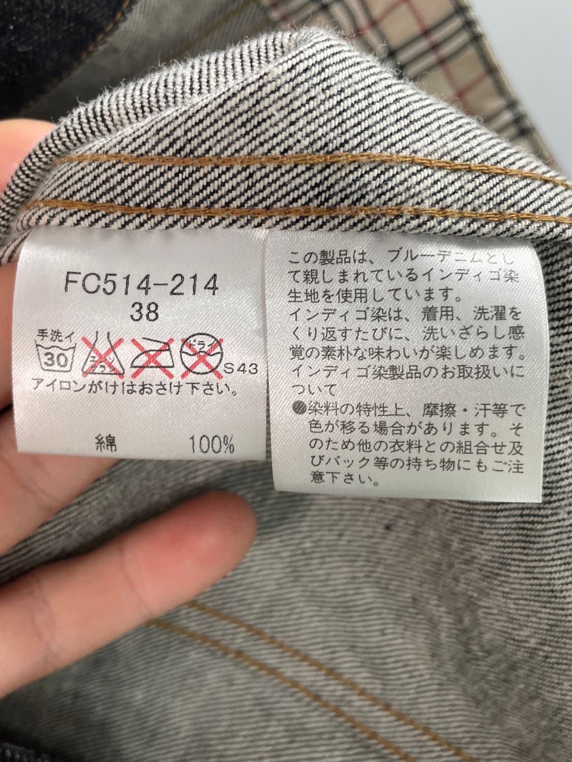 버버리 우먼스 노바체크 흑청 데님 자켓 (on.474) 상품이미지8