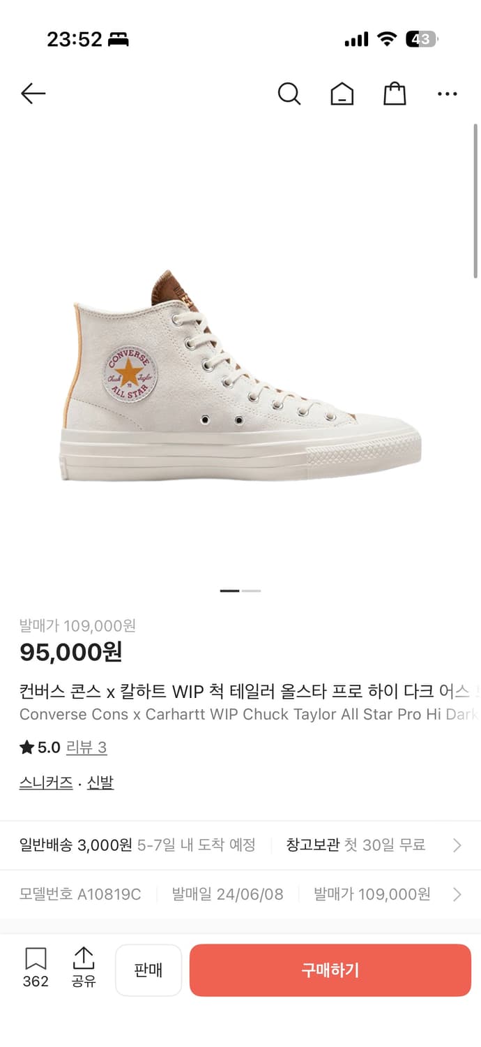 칼하트 x 컨버스 척 하이 275 상품이미지1