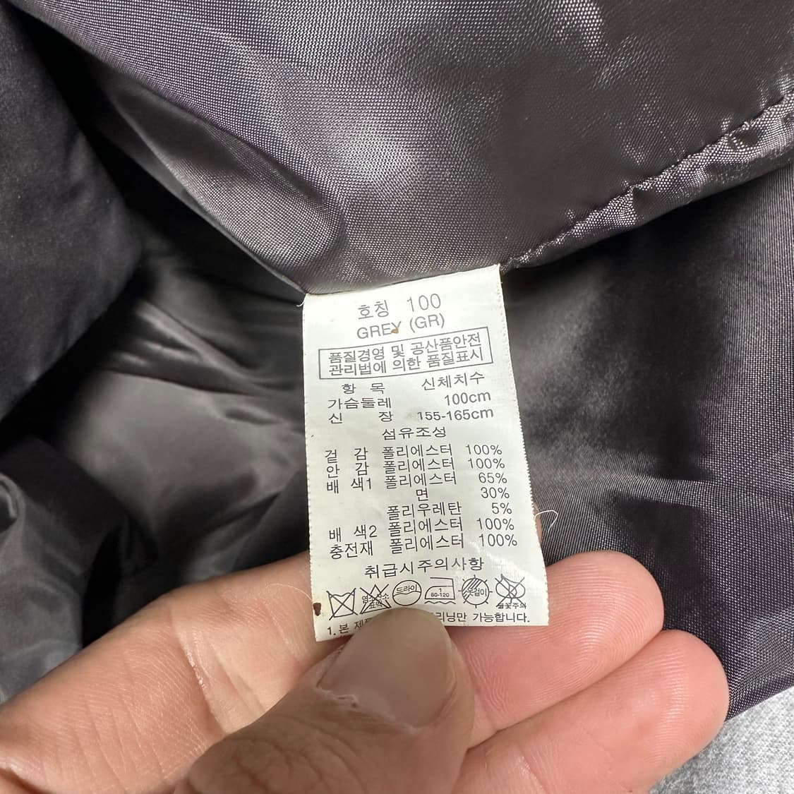 ✨ (바배) 지센 차콜 바람막이 자켓 상품이미지4