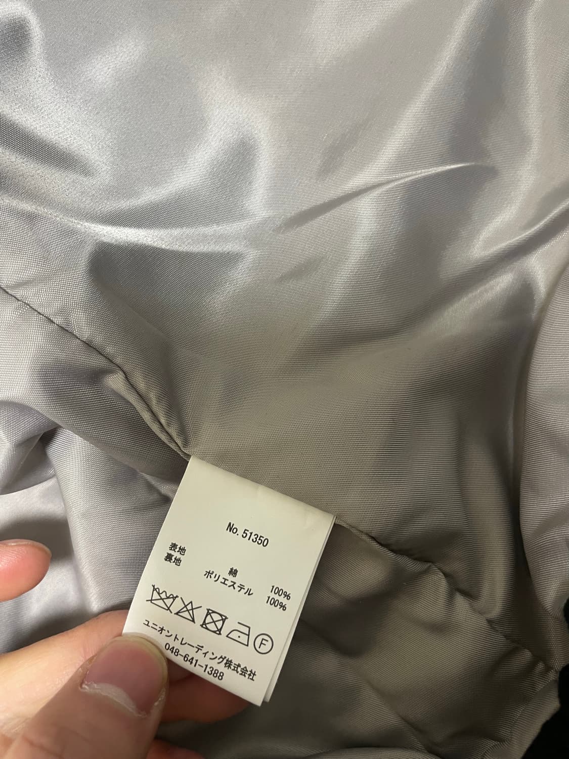 houston 자켓xxl  상품이미지8