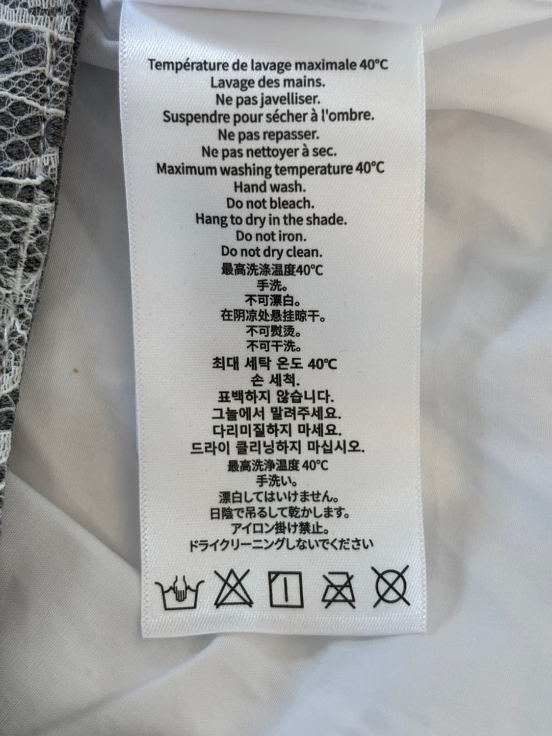 (New) 13de Marzo Skirt 상품이미지9