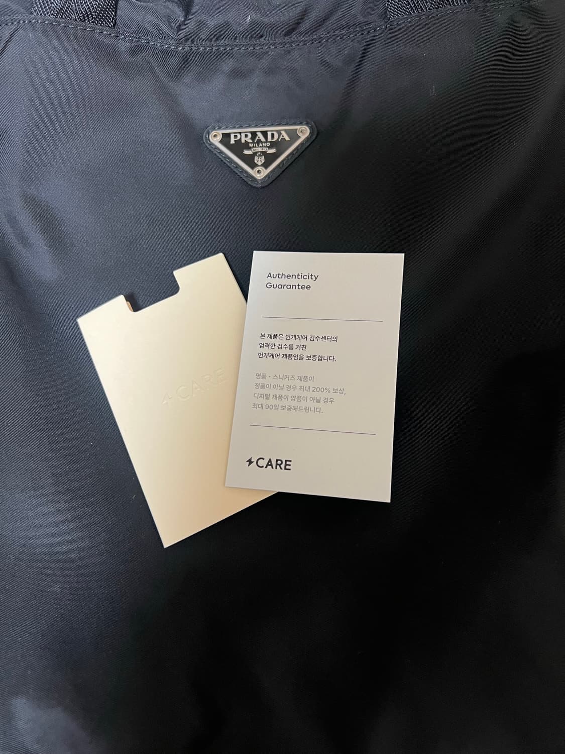 프라다 나일론 토트백 상품이미지7