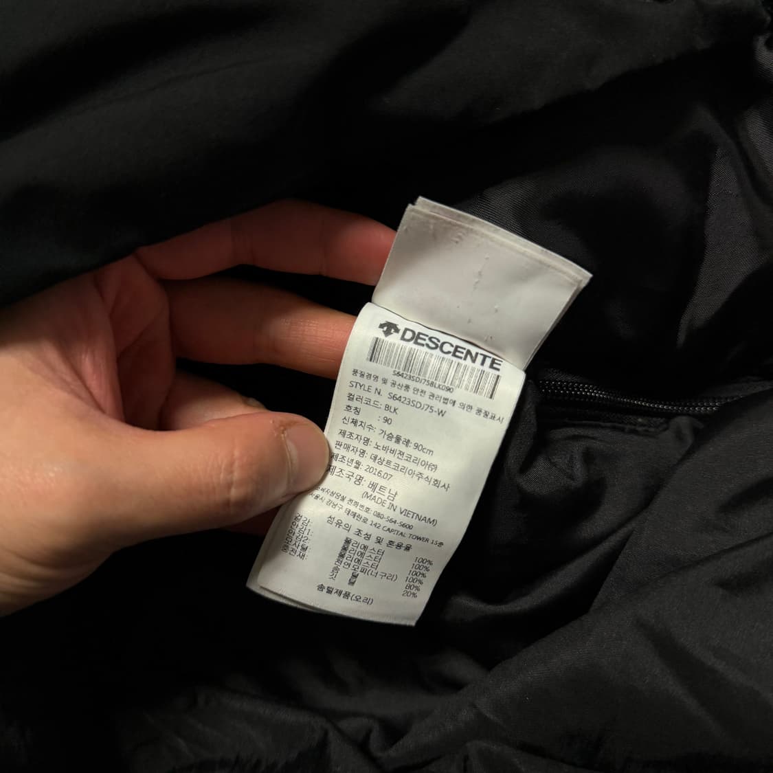 데상트 아우디 롱패딩 자켓 상품이미지5