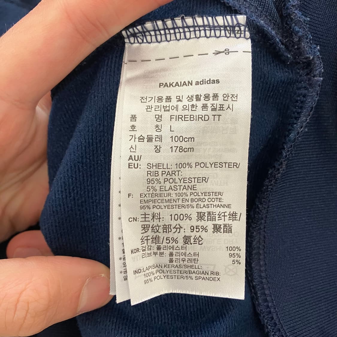 82 아디다스 파이어버드 져지 트랙탑 네이비 상품이미지3