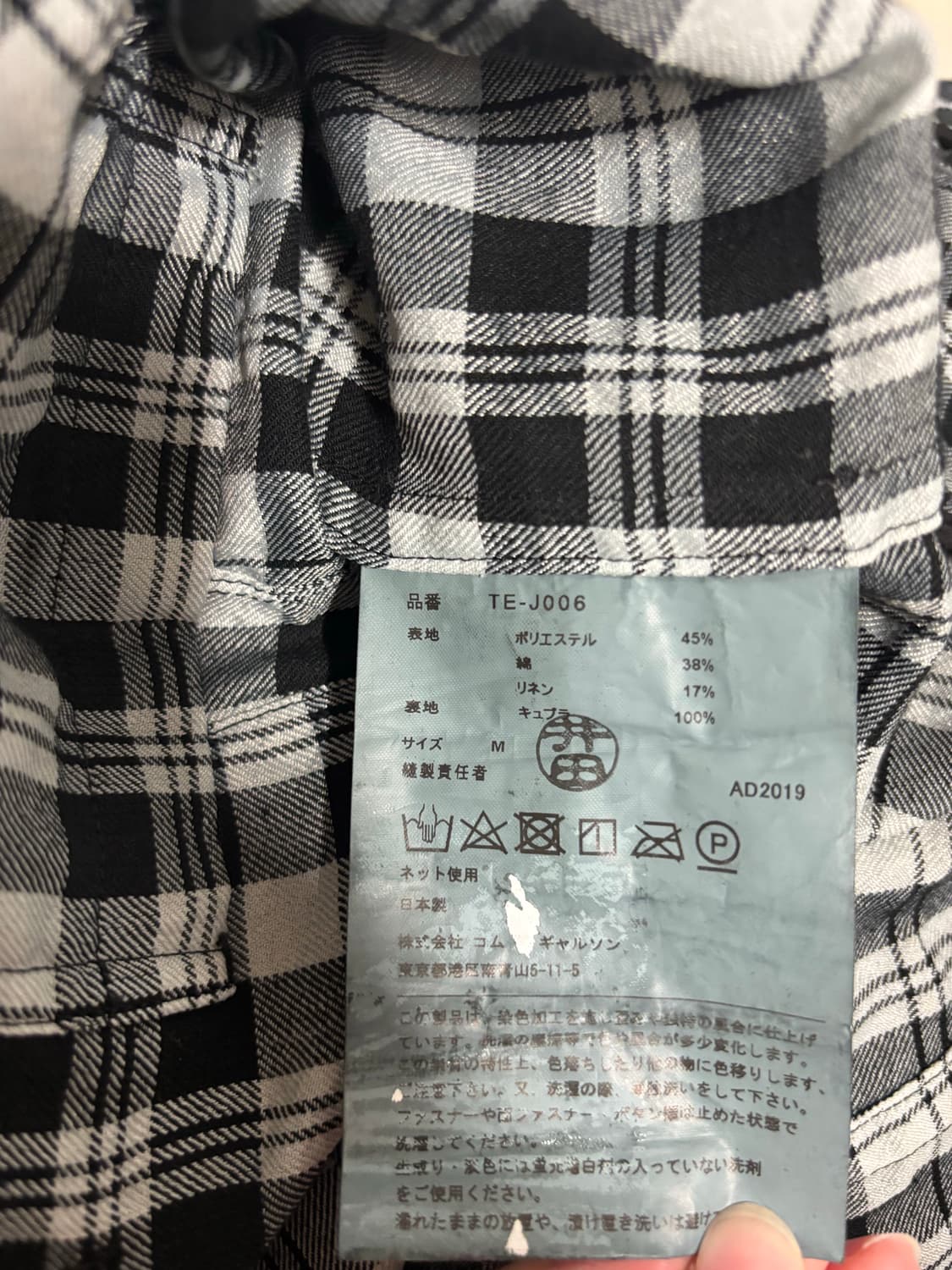 꼼데가르송 comme des garcons 상품이미지4