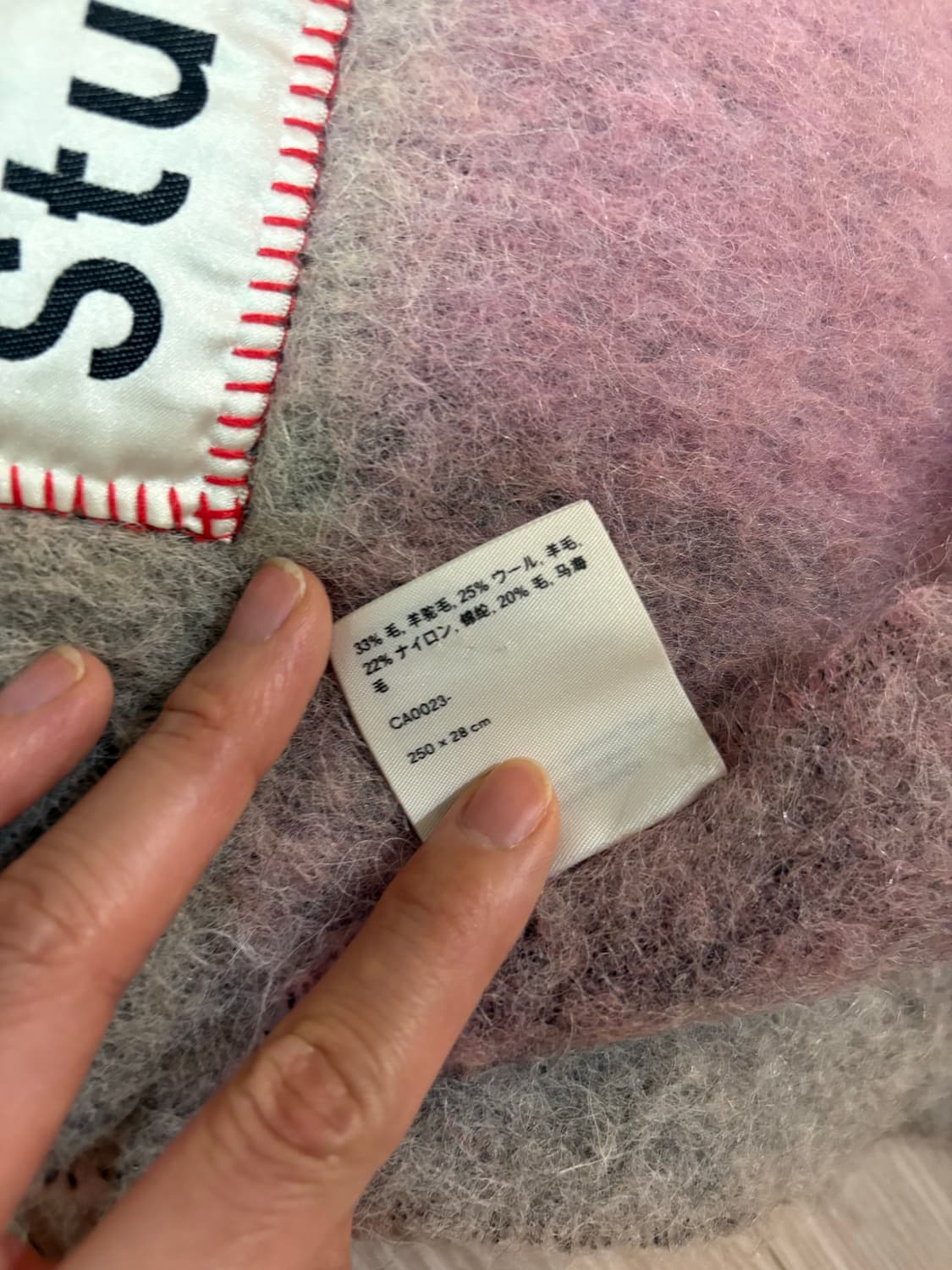 아크네 컬러블록 목도리 구버전 판매합니다.  상품이미지8