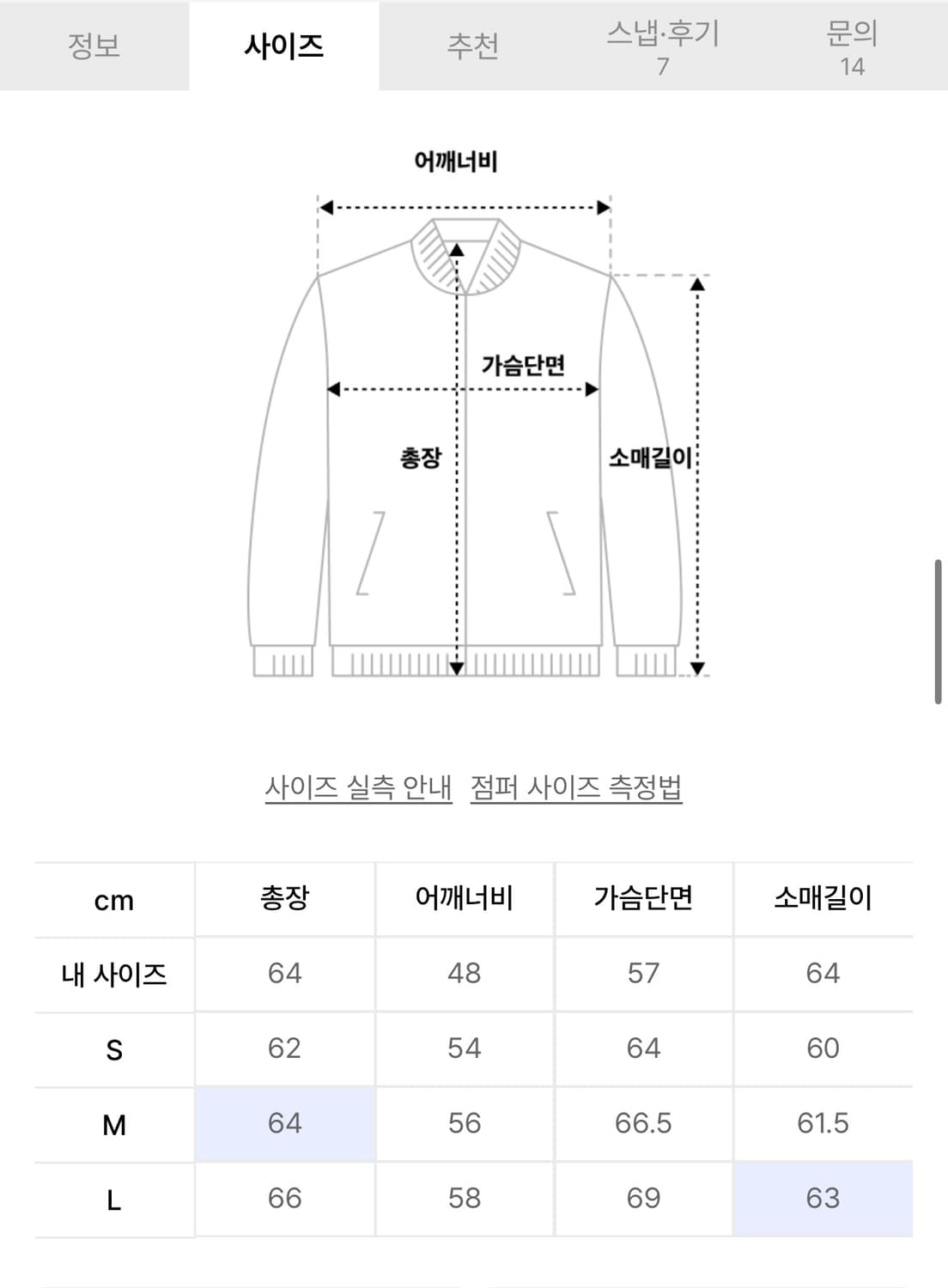 메종미네드 FASCIA BIKER LEATHER JACKET BLACK 상품이미지5