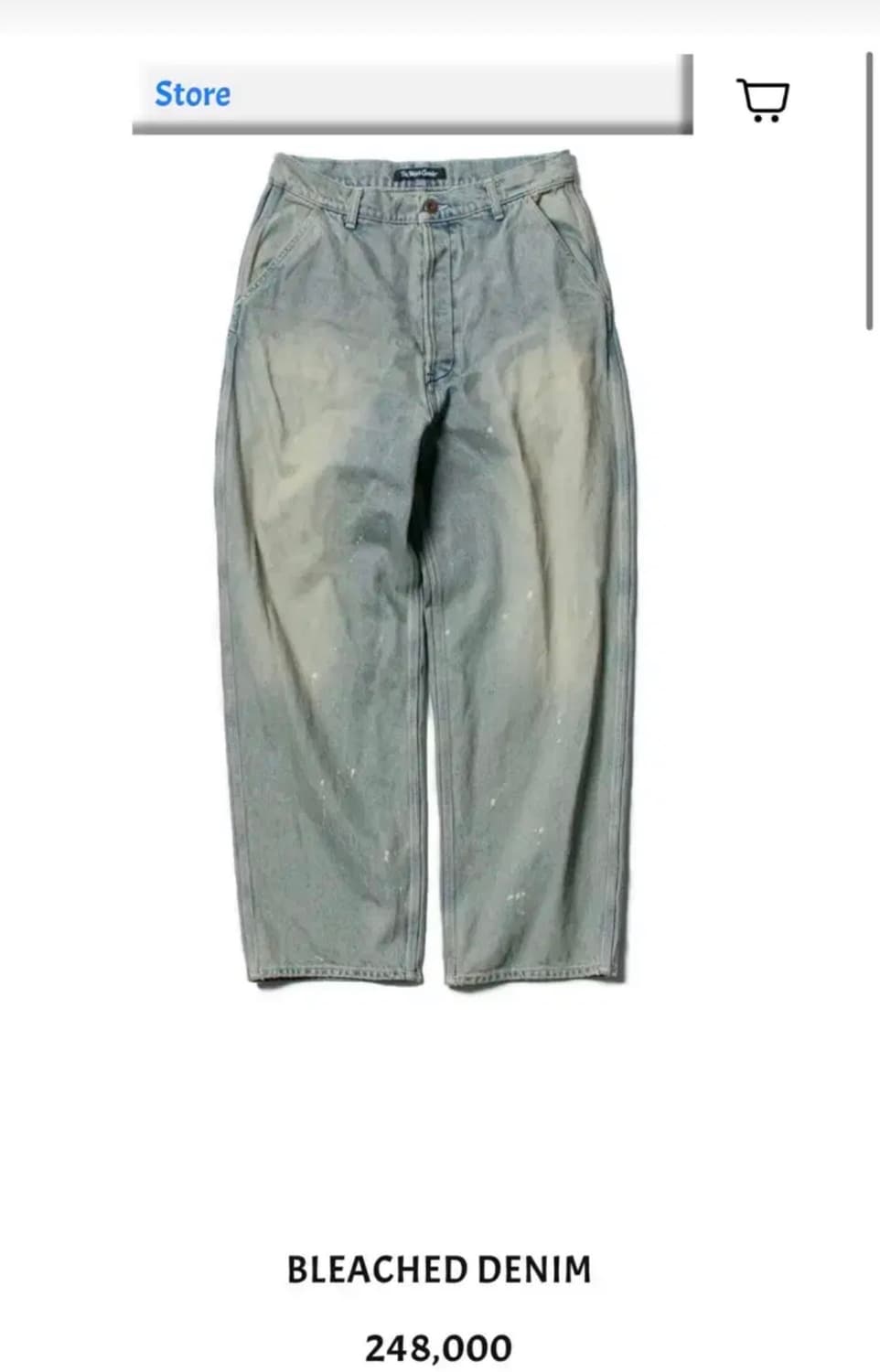 [삽니다]뤡코즈 블리치 데님 2사이즈 상품이미지1