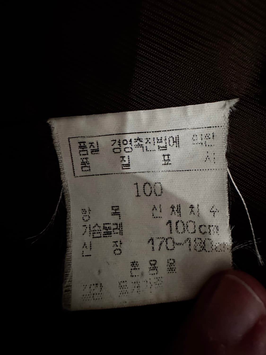 REDOX 레드옥스 물개가죽 물개모피 자켓 상품이미지8