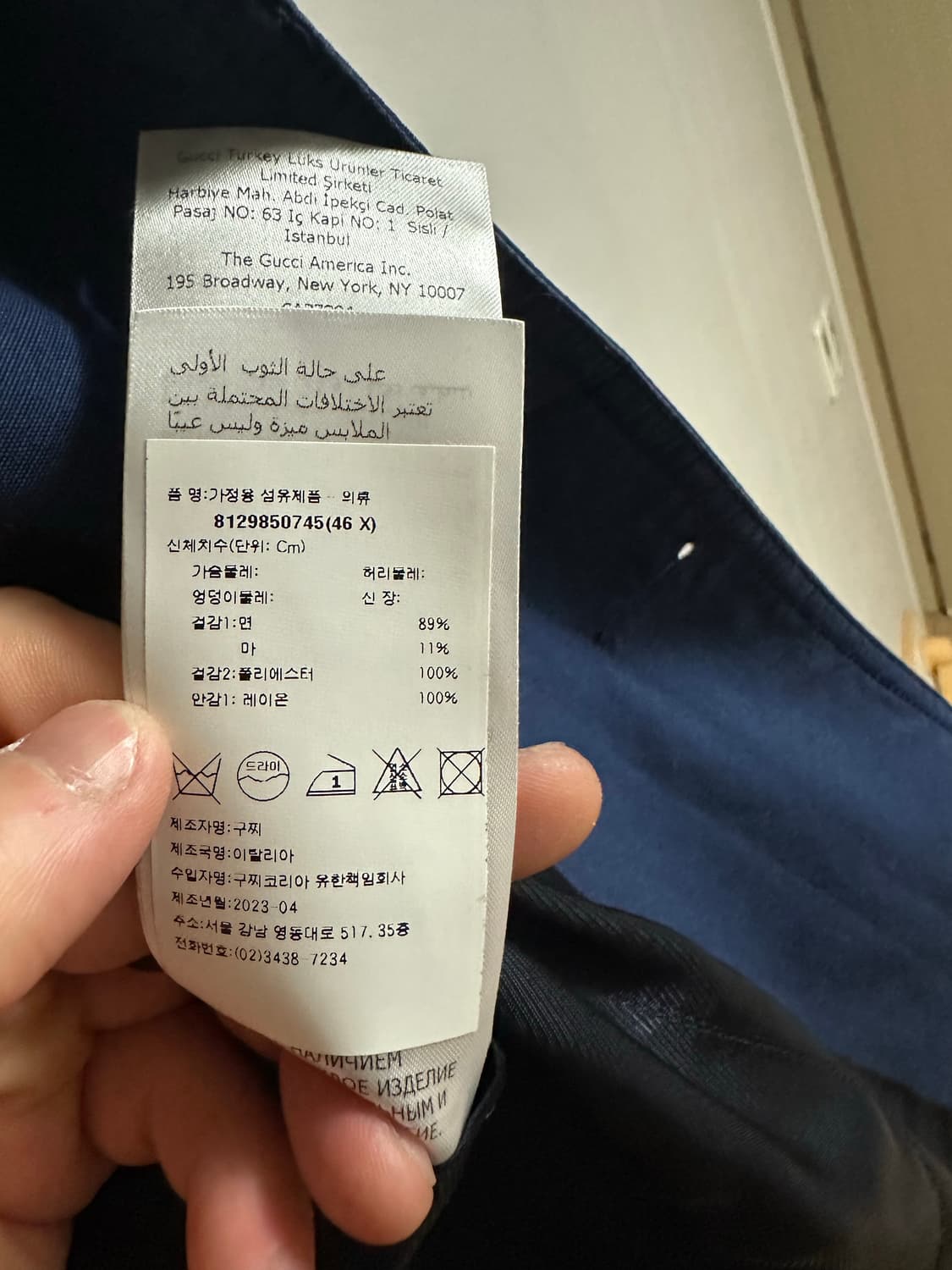 [정품] 구찌 타이거 엠브로이더리 코튼 재킷 46사이즈 상품이미지4