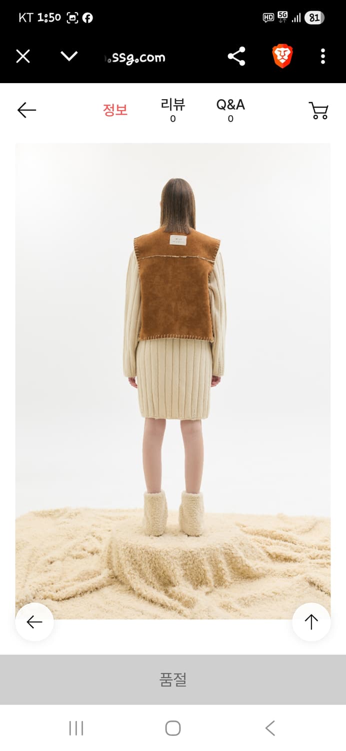 라티젠 스웨이드 빈티지 셰르파 무스탕 조끼 프리 남성 m 상품이미지7