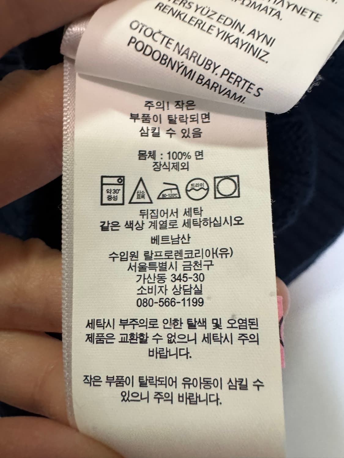 폴로랄프로렌 네이비 꽈배기 니트(S사이즈) 상품이미지4