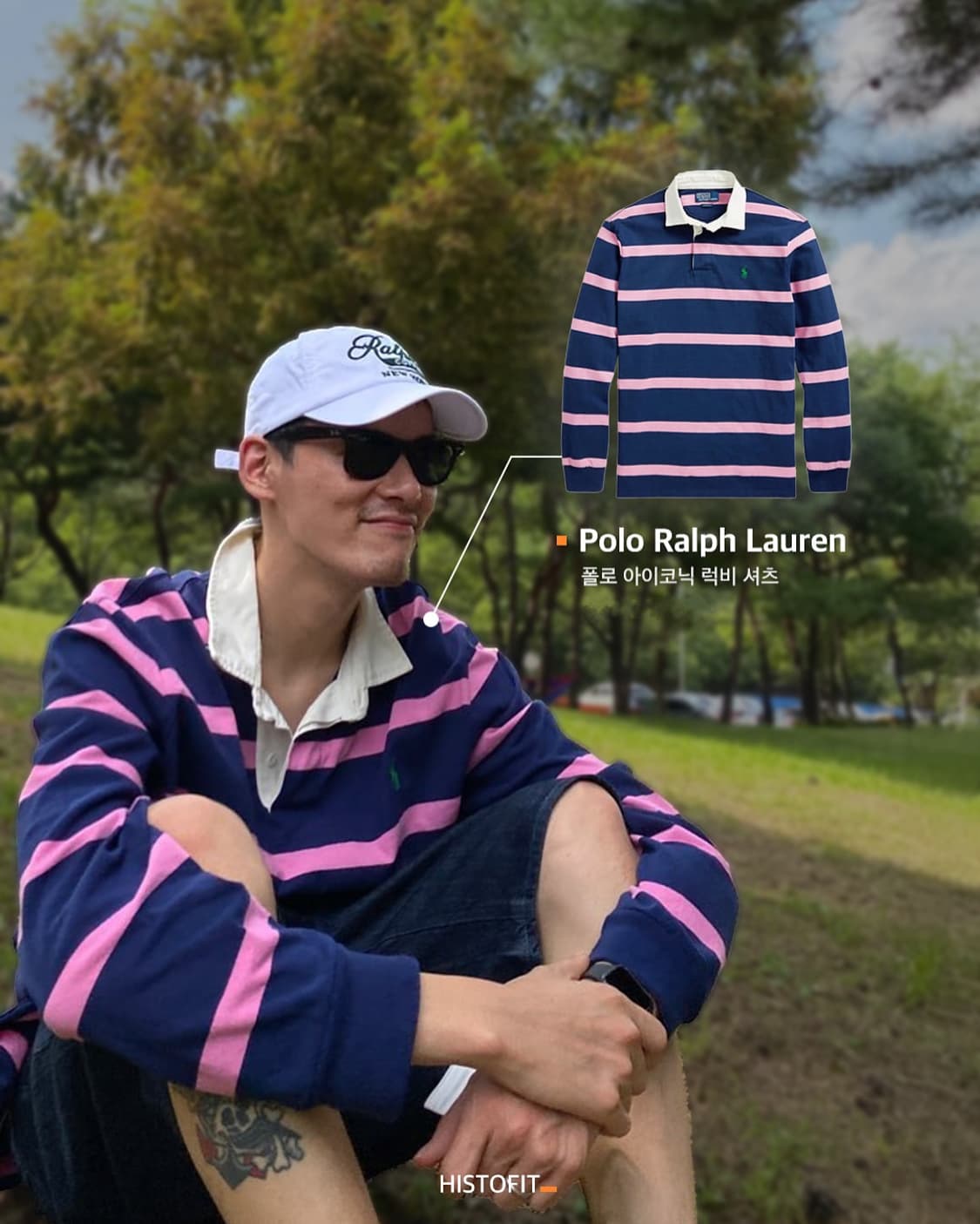 (새상품) 폴로 아이코닉 김원중 럭비셔츠 상품이미지1