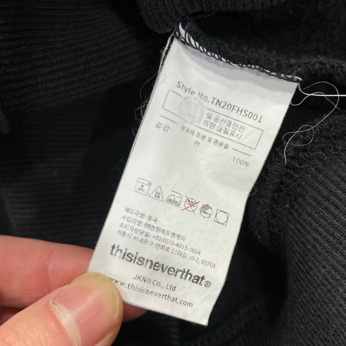 105 디스이즈네버댓 후드집업 상품이미지4