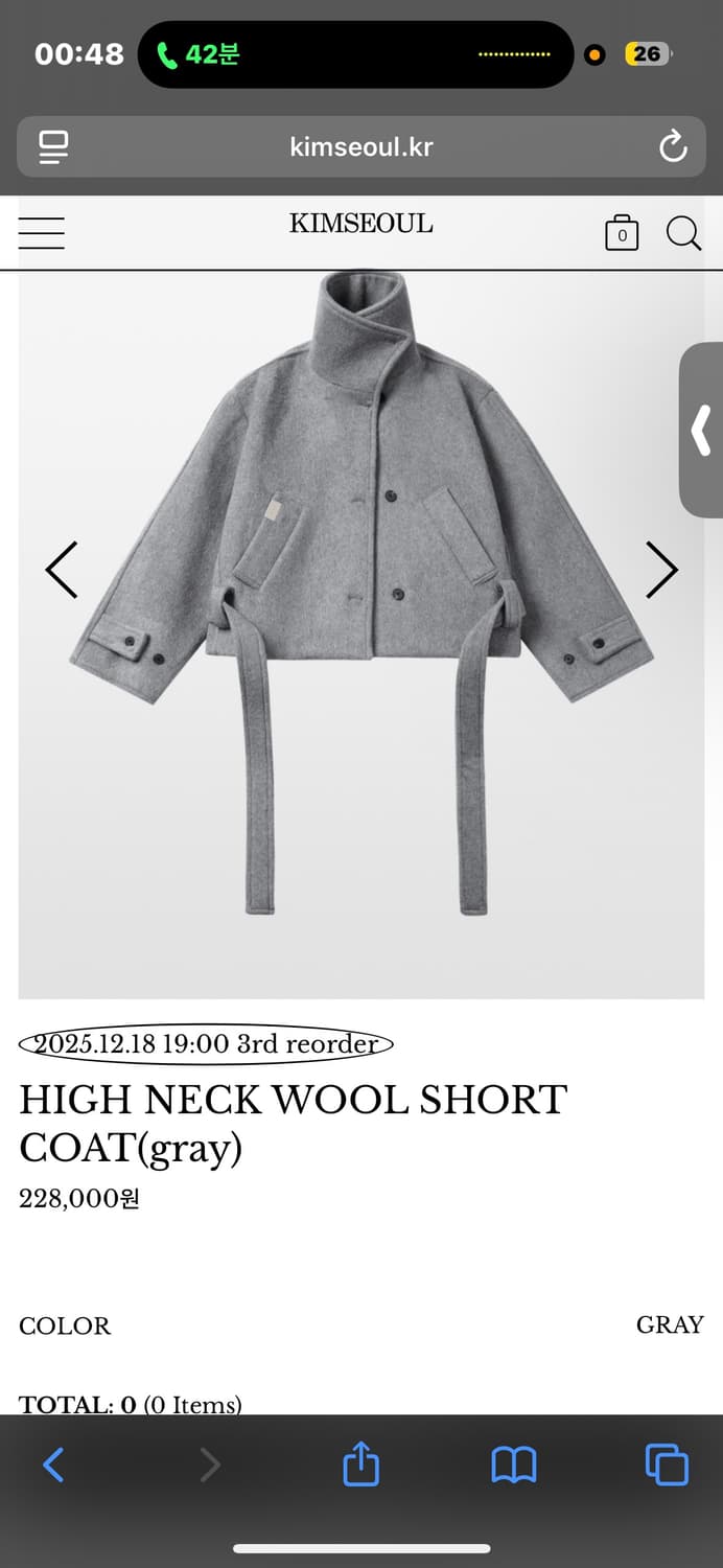 킴서울 하이넥 울숏코트 그레이 상품이미지1