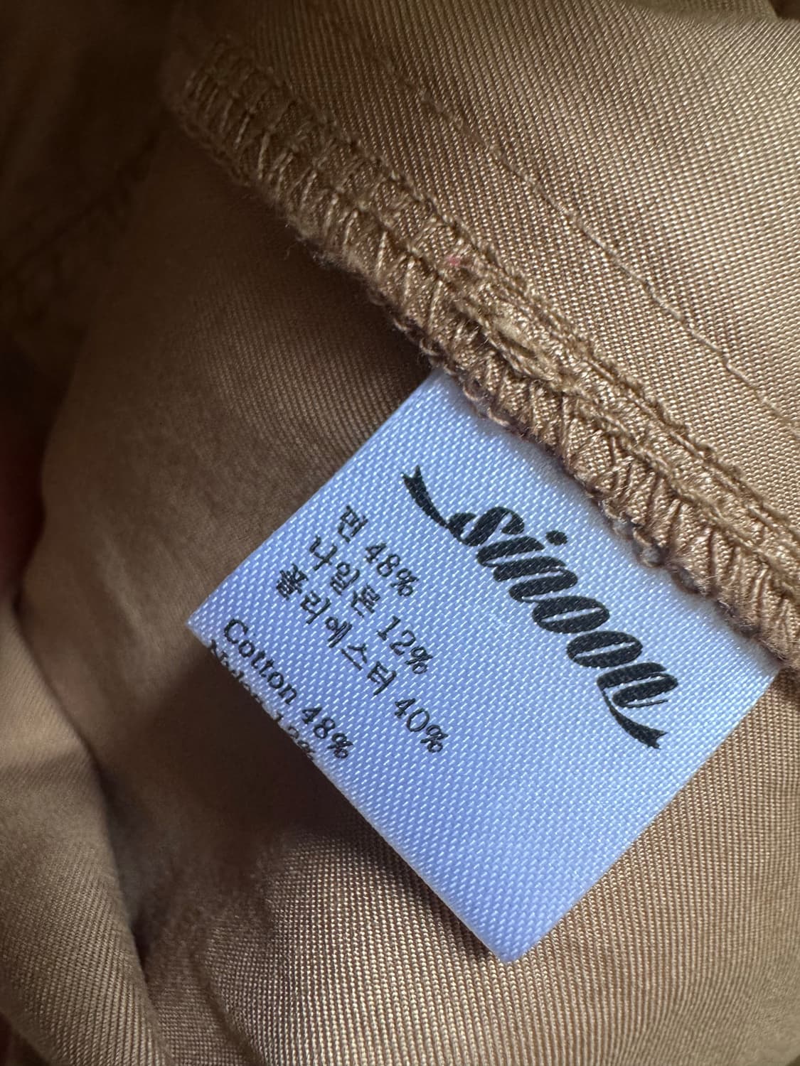 시눈 플레어 집업 트렌치 코트 상품이미지6