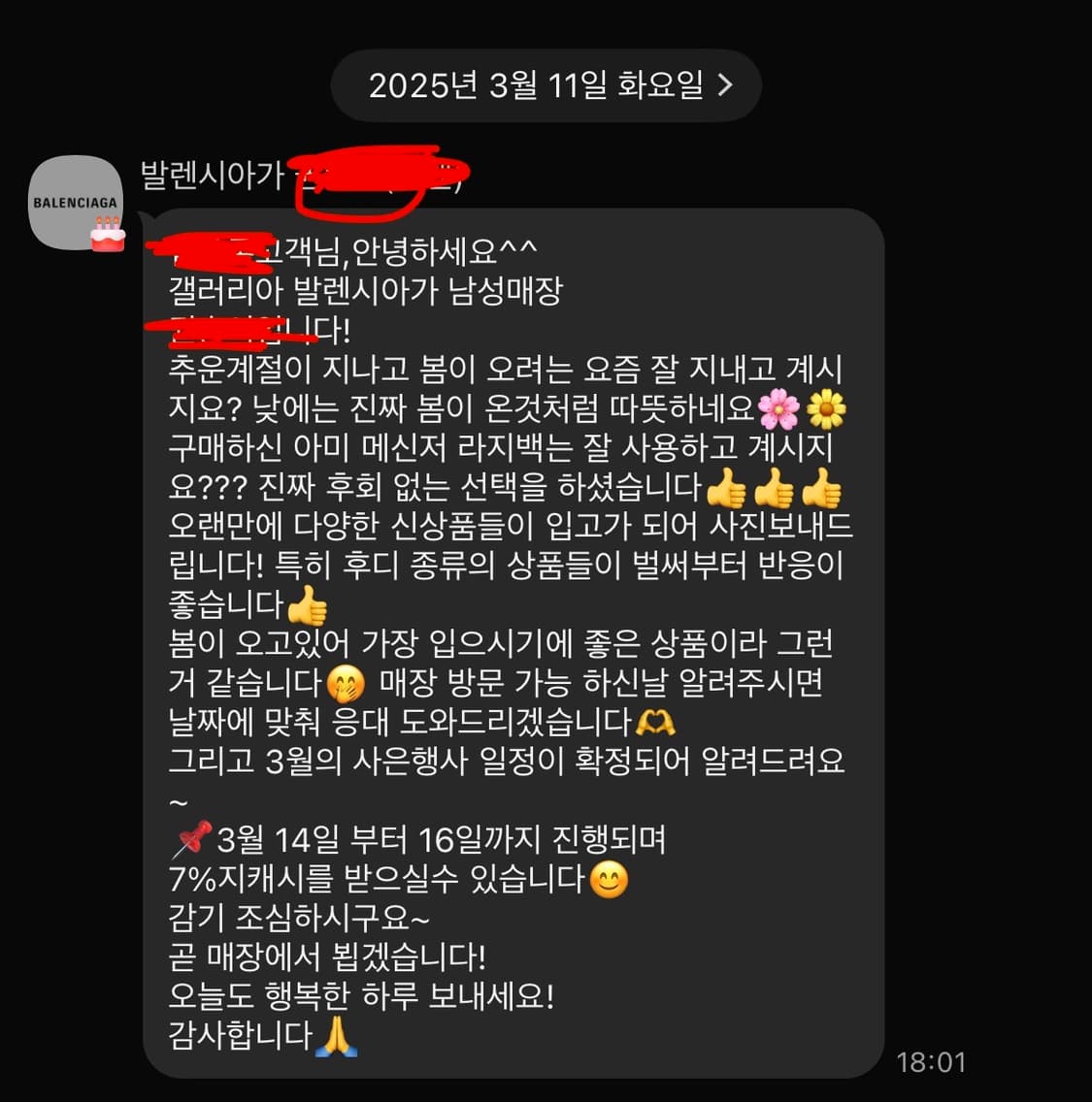 발렌시아가 아미 메신저백 라지 상품이미지4