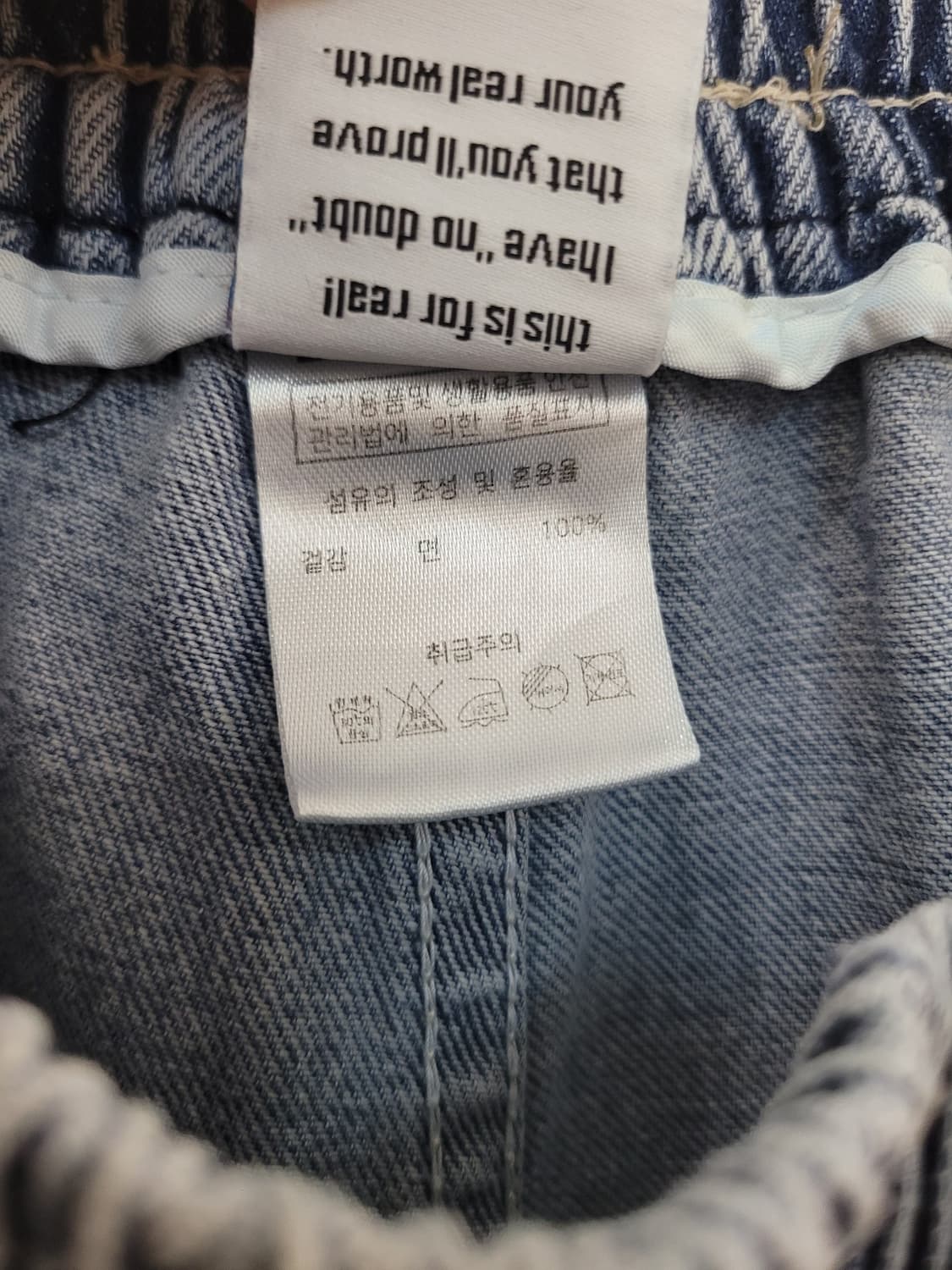 더블제이디 데님 밴딩 반바지 버뮤다 팬츠 프리사이즈 상품이미지9