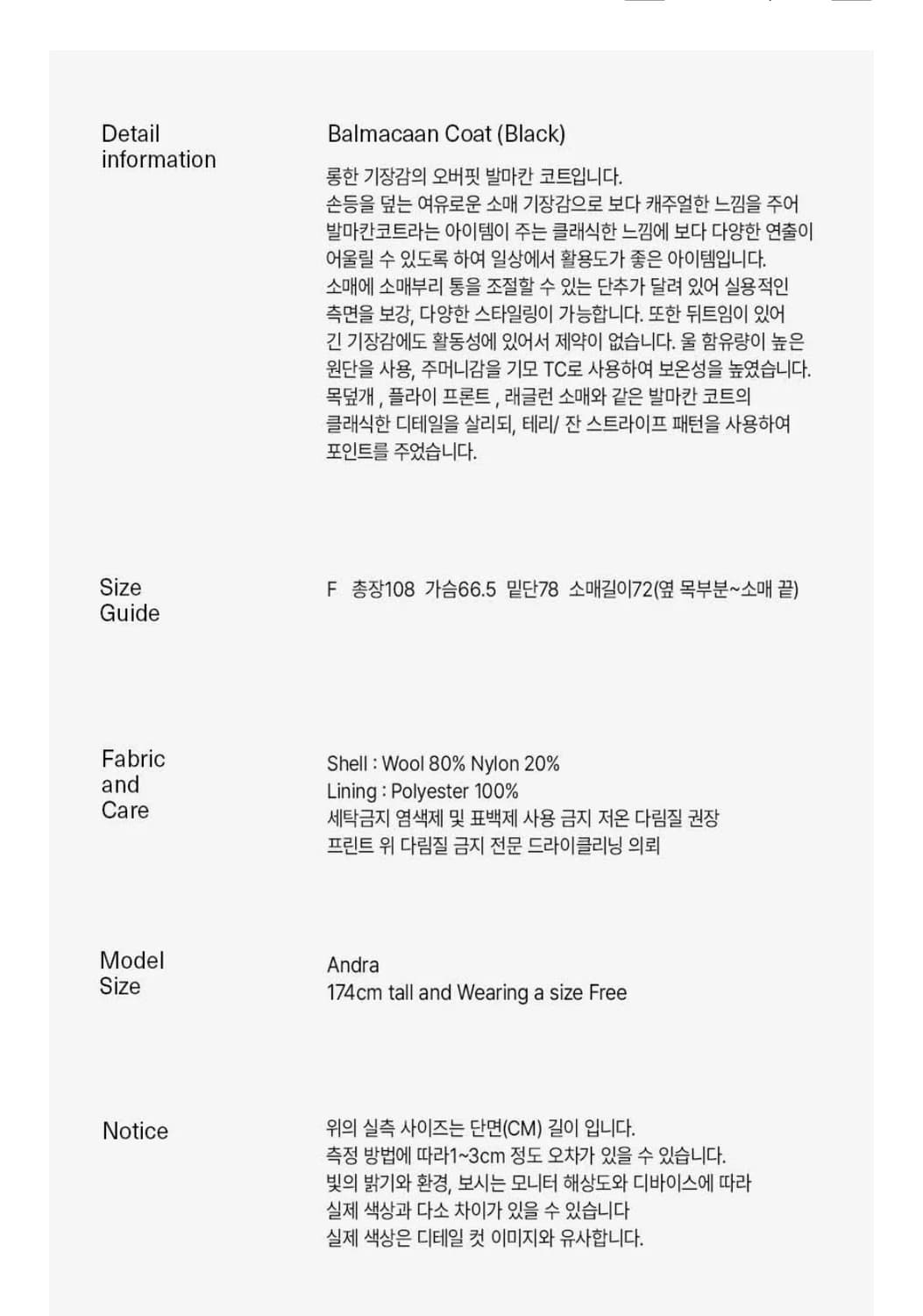 엔조블루스 발마칸 코트 상품이미지2