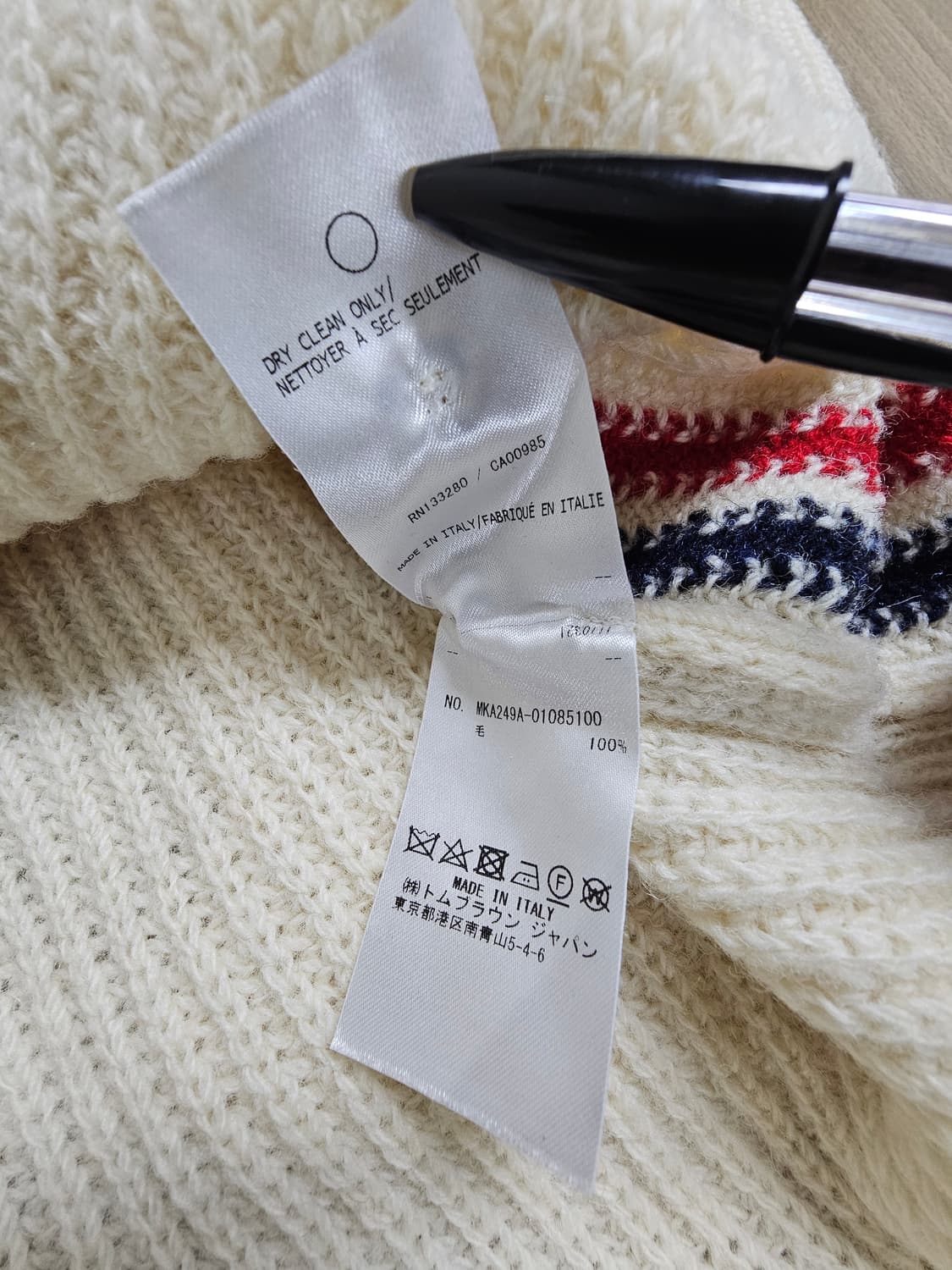 톰브라운 RWB 울 니트 스웨터 상품이미지7