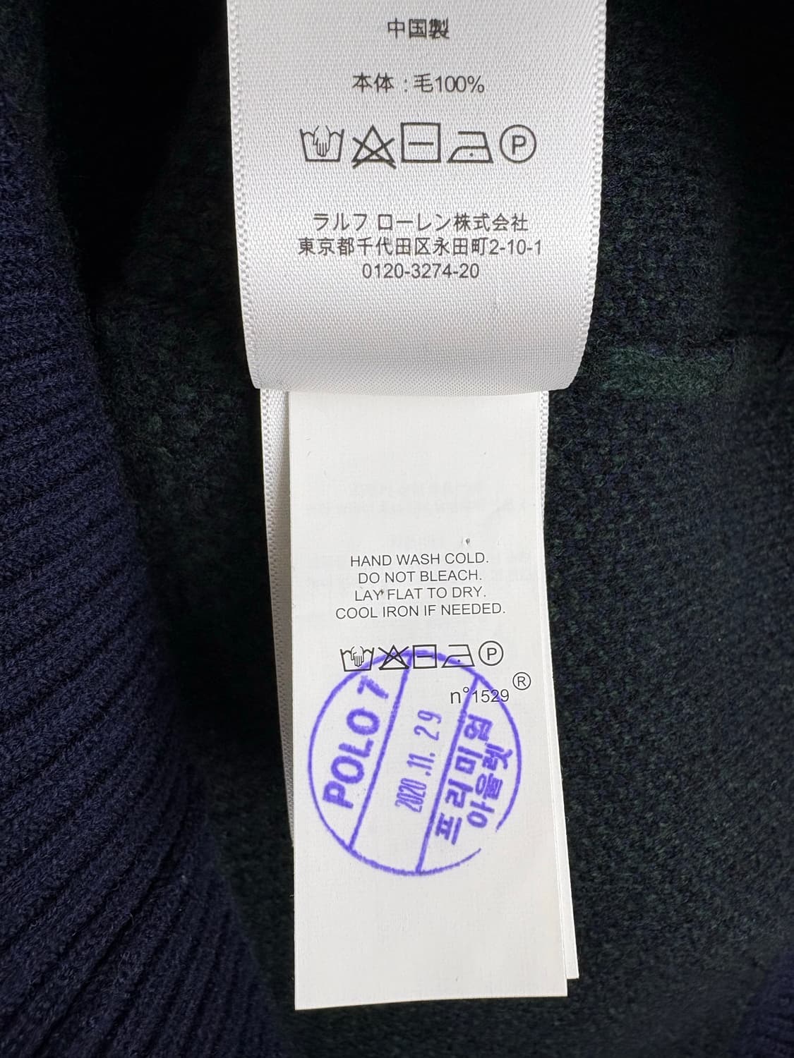 폴로 랄프로렌 블랙워치 타탄 울 혼방 크루넥 스웨터 상품이미지7