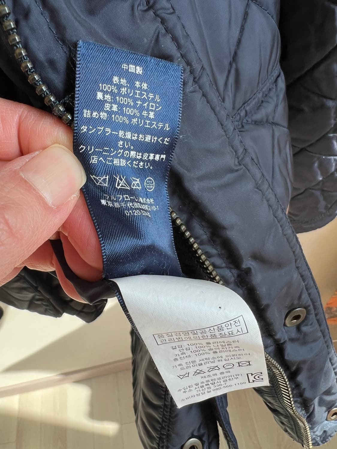 Polo 퀼팅 재킷 상품이미지7