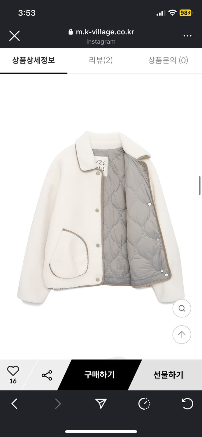 노르디스크 휘게 노르딕패턴 플리스 자켓 오프화이트 90사이즈 새상품 상품이미지5