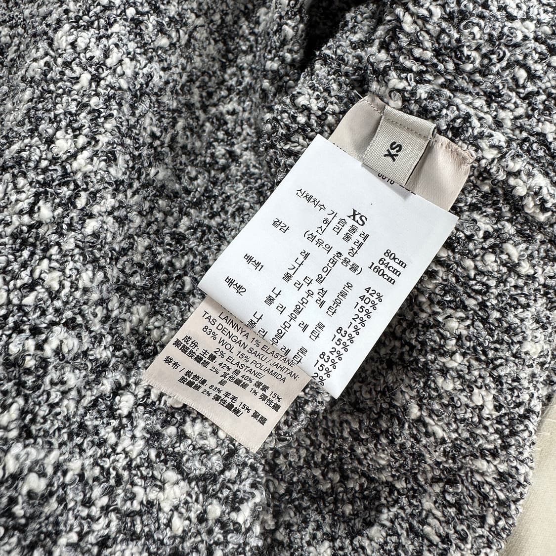 토리버치 25 트위드 버튼 가디건 상품이미지5