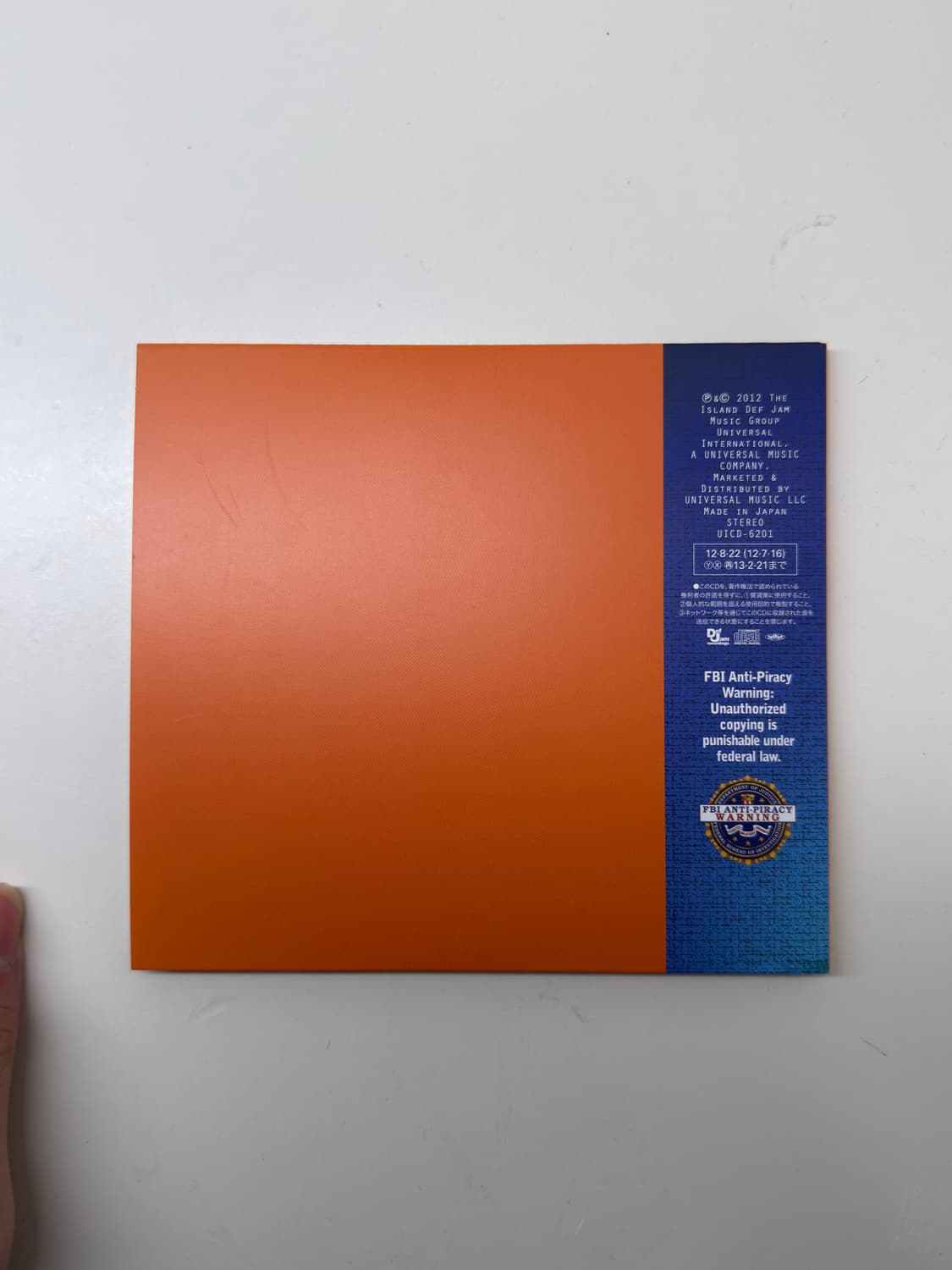 프랭크오션 cd 상품이미지2