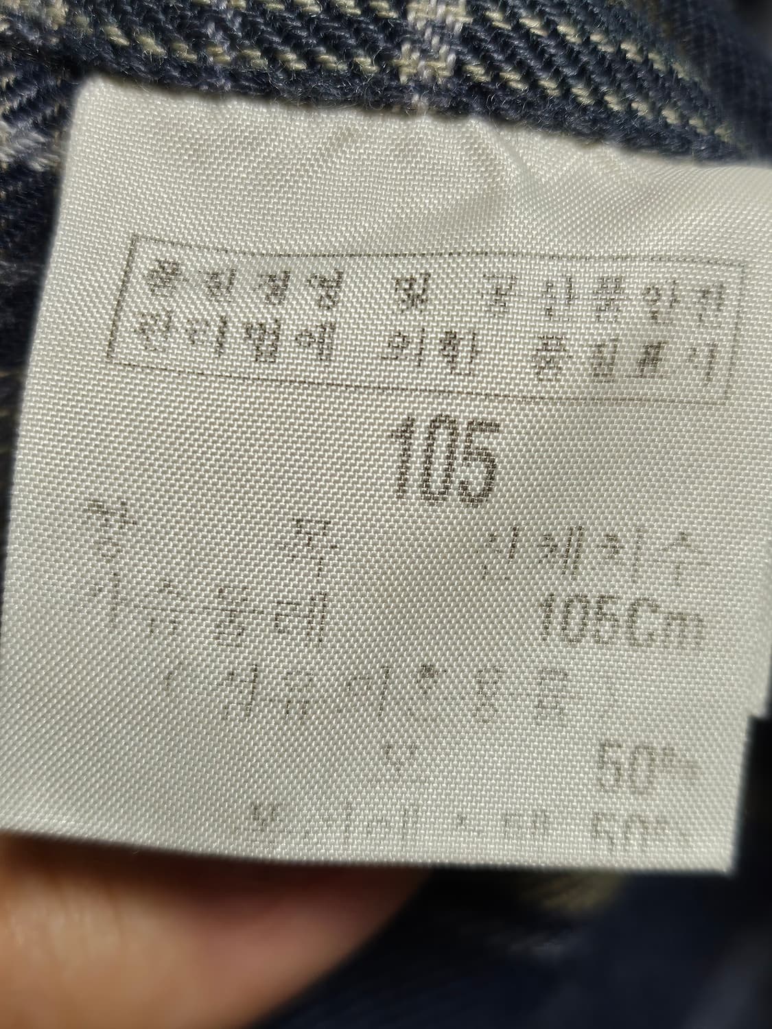 90s 입생로랑 그래니룩 체크 셔츠 105 상품이미지5